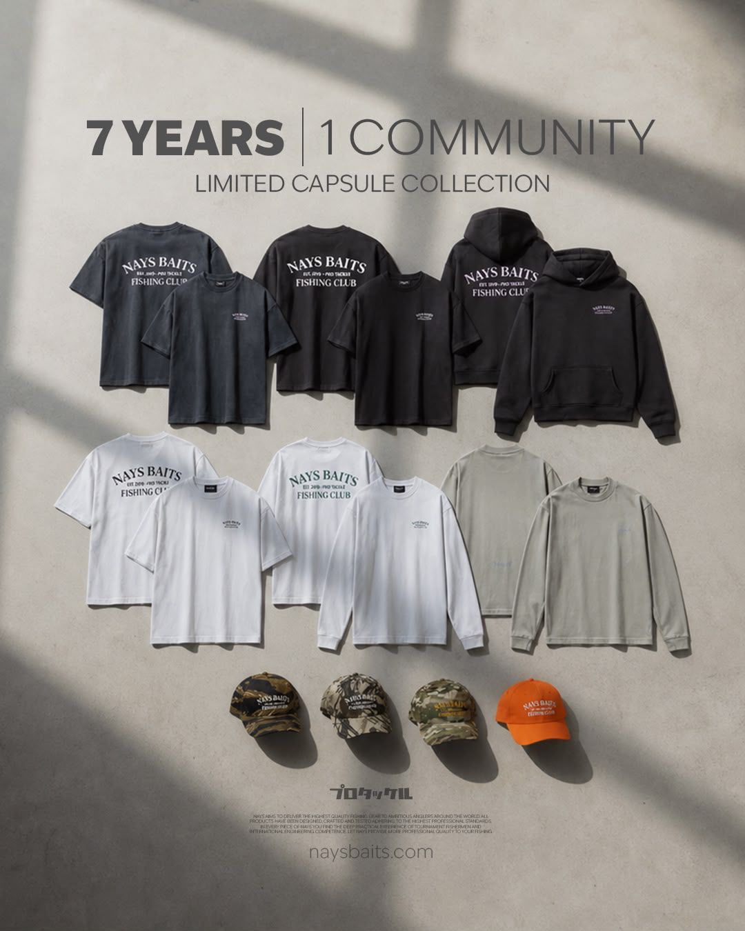 7 Years Limited Capsule