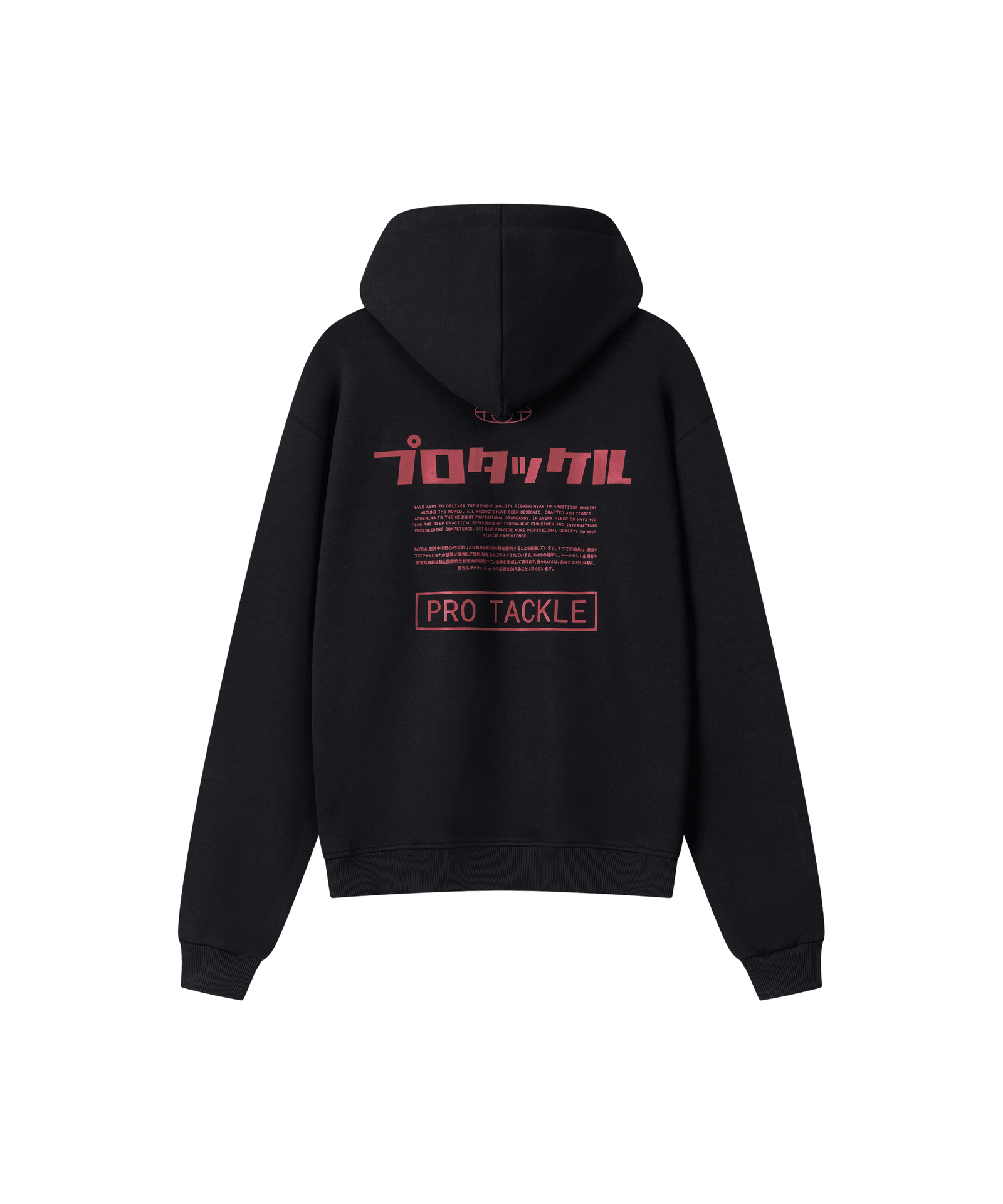 Ein schwarzer Kapuzen-Pullover mit rotem „Pro Tackle“-Schriftzug und japanischen Schriftzeichen mit derselben Bedeutung; dazwischen ein erklärender Text über Nays in beiden Sprachen.