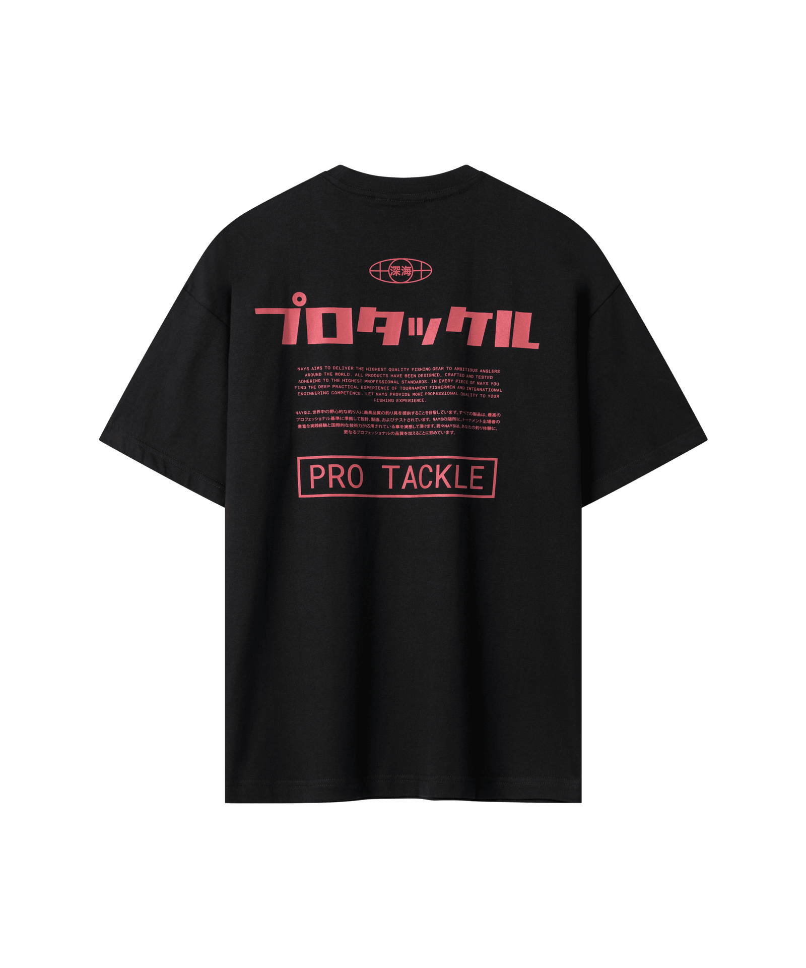 Ein schwarzes T-Shirt mit rotem „Pro Tackle“-Schriftzug und japanischen Schriftzeichen mit derselben Bedeutung; dazwischen ein erklärender Text über Nays in beiden Sprachen.